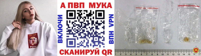 Наркошоп купить Канабис A-PVP COCAIN Гашиш АМФЕТАМИН Мефедрон Губкинский