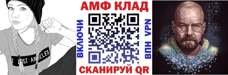 Амфетамин 98%  Купить где  Губкинский 