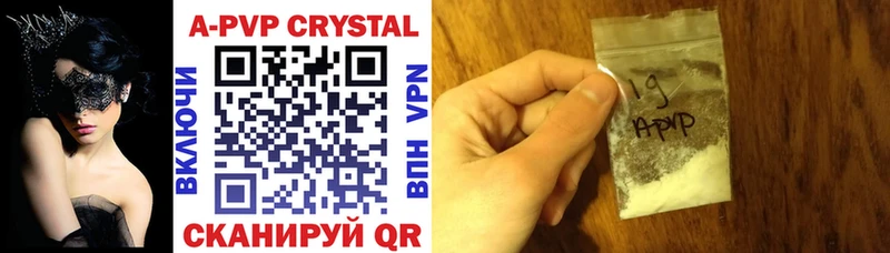 Купить где  Губкинский  Альфа ПВП крисы CK 