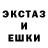 Метадон кристалл Efe Tekgul