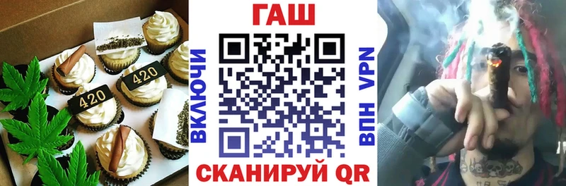 Печенье с ТГК марихуана Губкинский