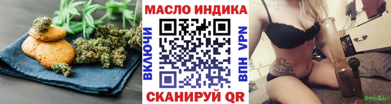 Печенье с ТГК конопля  Купить закладки  Губкинский 