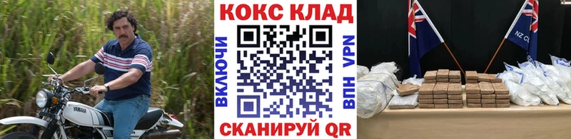 Купить где  Губкинский  КОКАИН FishScale 