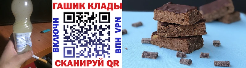 Гашиш гарик  Купить  Губкинский 