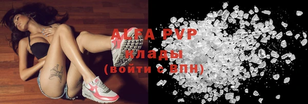 марихуана Балахна