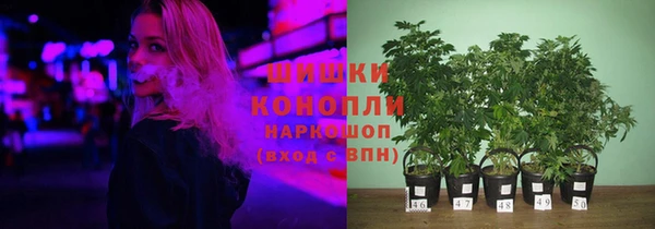 марихуана Балахна