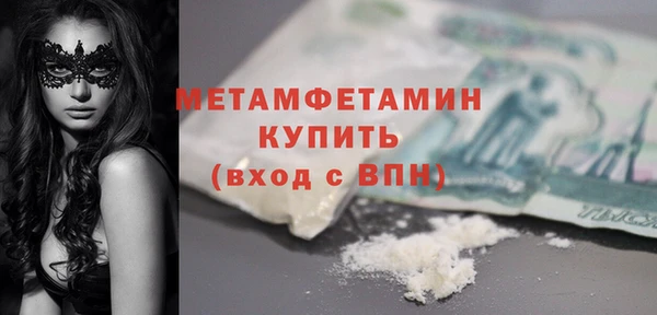 марихуана Балахна