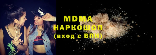 марихуана Балахна
