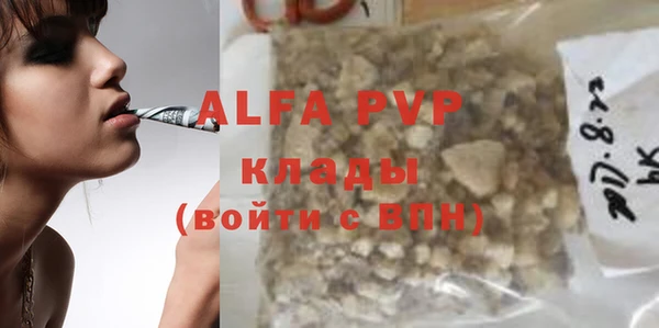 бошки Балабаново