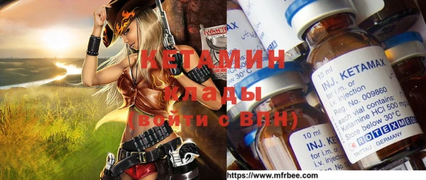марихуана Балахна
