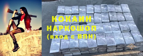 бошки Балабаново