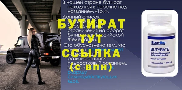 МДПВ Баксан