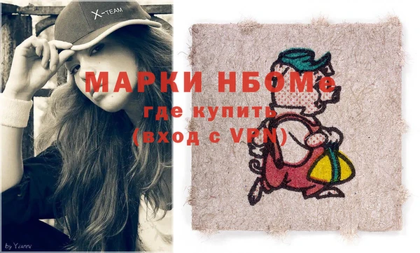 бошки Балабаново
