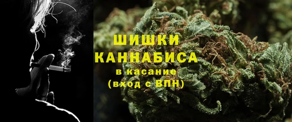 марихуана Балахна