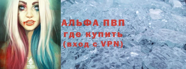 марихуана Балахна