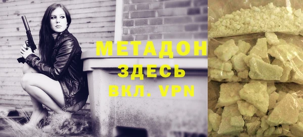 марихуана Балахна