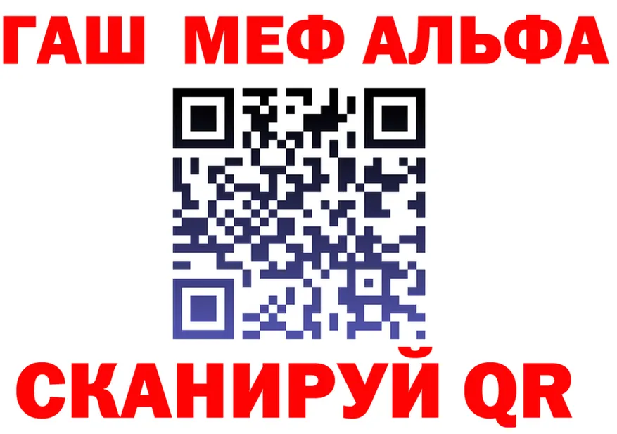 АМФЕТАМИН Premium зеркало площадка OMG Губкинский