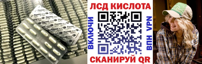Купить закладки  Губкинский  Лсд 25 экстази кислота 
