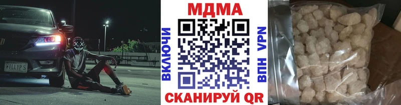 Купить где  Губкинский  MDMA VHQ 