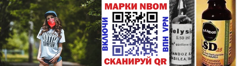 Купить закладки  Губкинский  Наркотические марки 1500мкг 