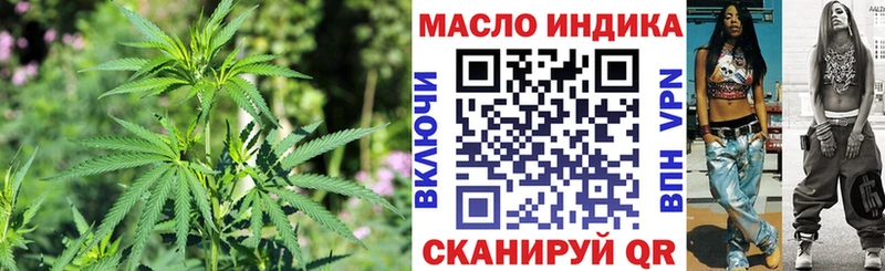 ТГК концентрат  Купить закладки  Губкинский 